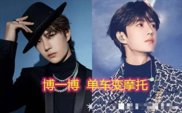 明星应援口号哪家强？肖战霸气，李易峰完美，王一博：不愧是你