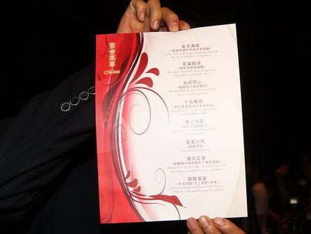 高档宴会菜单_高档酒店用品高档品牌_高档宴会