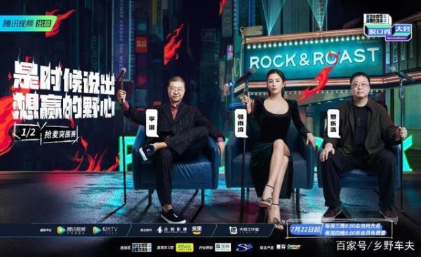 来盘点一下汽车营销与热门综艺的结合事件二三-有驾