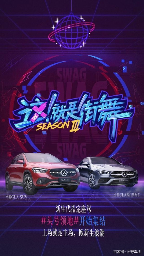 来盘点一下汽车营销与热门综艺的结合事件二三-有驾