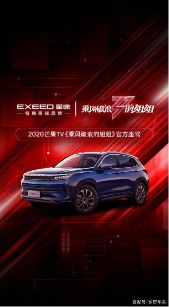 来盘点一下汽车营销与热门综艺的结合事件二三-有驾