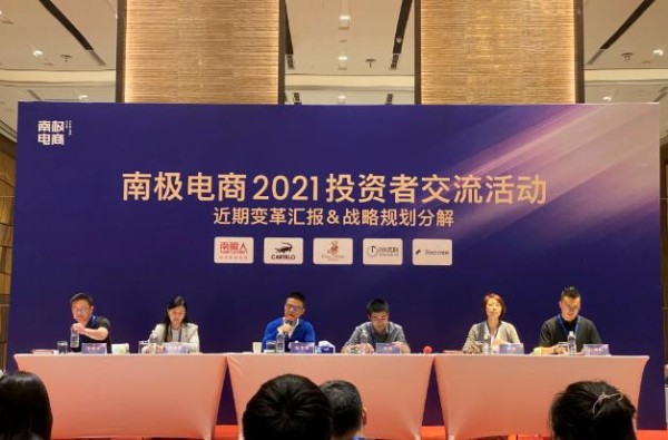在本次消费升级过程中，社交平台出现了各类KOL及流量网红