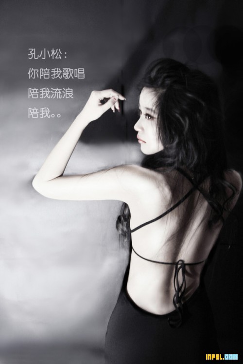 网络第一长腿美女孔燕松下午相聚《明星粉丝同乐会》