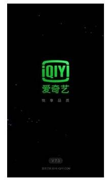 爱奇艺社交应用全面改版 打造鲜辣明星粉丝社区