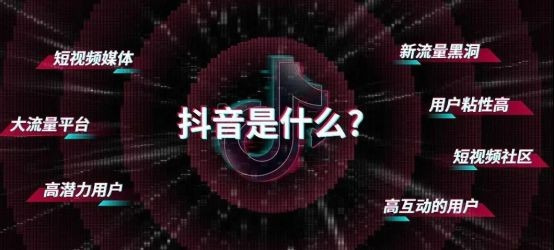 抖音蓝V号到底如何运营才能引流？