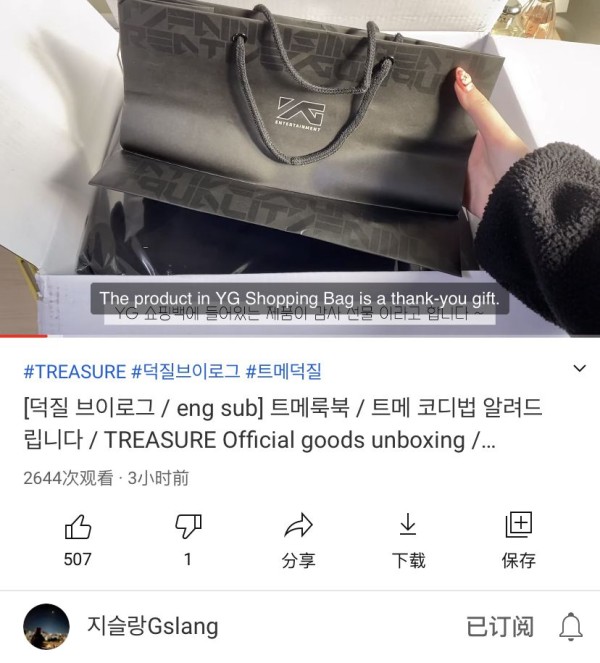7条海外KOL营销的合作方式，你值得拥有！(图3)