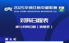 官方：国安vs西海岸&河南vs海港补赛时间确定
