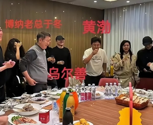 黄晓明和陈梦聚餐 家庭温馨时刻