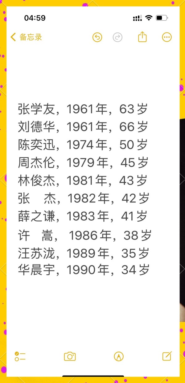 华语乐坛十大老牌男歌手，谁是你的青春