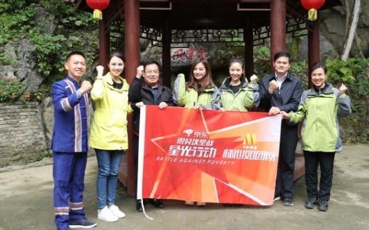 林心如赵薇一起做公益扶贫，林心如依旧少女，而赵薇躲在角落抽烟