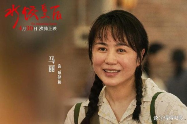 被宠了十年，这次终于轮到马丽被骂了？ 路演泪诉引争议