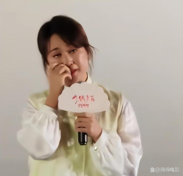 被宠了十年，这次终于轮到马丽被骂了？ 路演泪诉引争议
