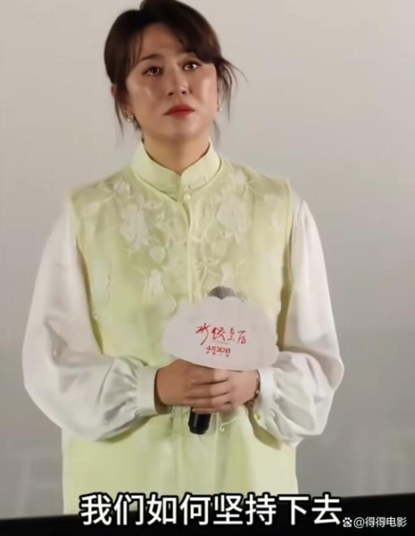 被宠了十年，这次终于轮到马丽被骂了？ 路演泪诉引争议