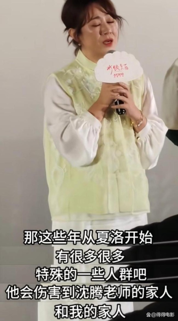 被宠了十年，这次终于轮到马丽被骂了？ 路演泪诉引争议