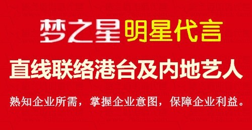 明星代言好处，明星代言为企业带来的好处