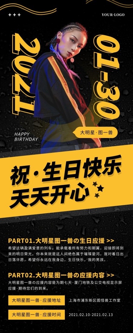 可商用