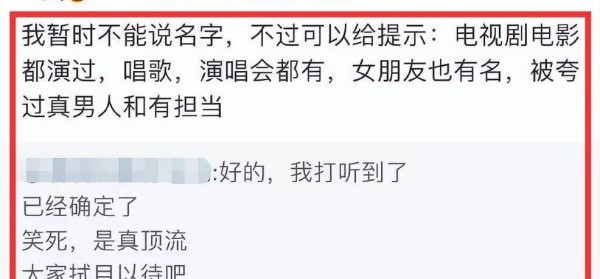 炸裂！有博主爆料说z姓男顶流明星疑似在澳门输了20多个亿！