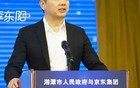 刘强东入局汽车！又一个“雷军”诞生？