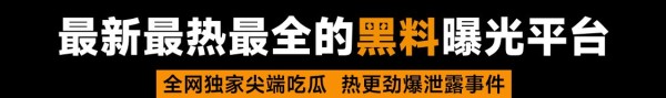 深度揭示最新娱乐圈丑闻