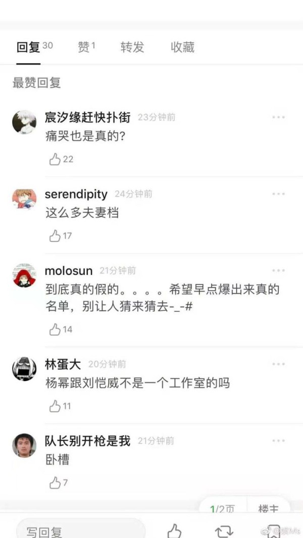 17名被约谈的明星都有谁？TVB给出了艺人名单，全是一线大牌