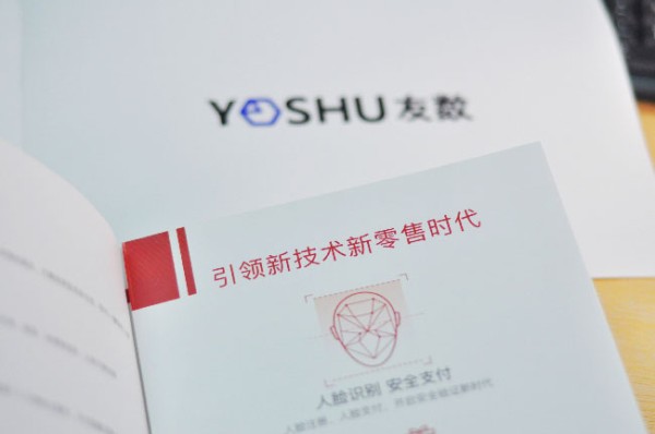 新零售行业前景：新零售模式如何解决零食行业痛点?
