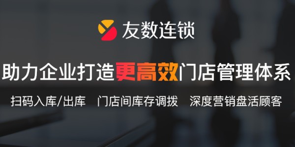 新零售行业前景：新零售模式如何解决零食行业痛点?