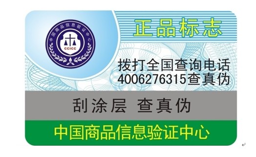 <a href=http://www.enicn.com/index.php?m=content&c=index&a=infolist&typeid=1&siteid=1&type=keyword&serachType=2&key=%E7%89%A9%E8%81%94%E7%BD%91 style='color:#57A306' target='_blank'>物联网</a>技术下零售业的5大变革