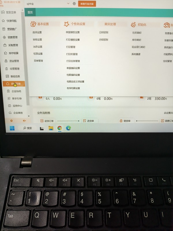 博尔塔拉能化进货出货平台