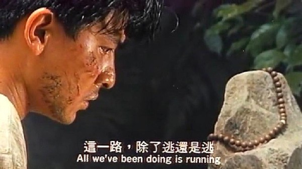 异域——刘德华早期电影