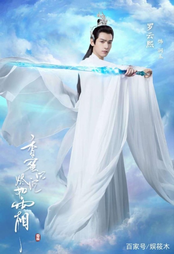 新晋古装男神颜值爆表，古装界后继有人