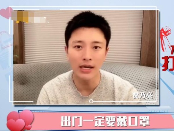 贾乃亮为疫情录制加油视频，却被网友翻出吃野生动物，脸疼了吧