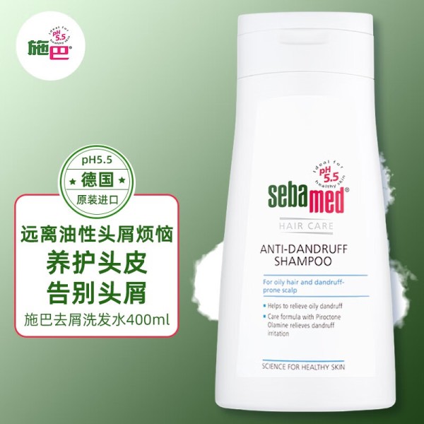 【若安好洗发水56】女明星天天洗头吗:德国进口施巴去屑洗发水止痒温和无硅油去油洗发水孕妇儿童全可用712