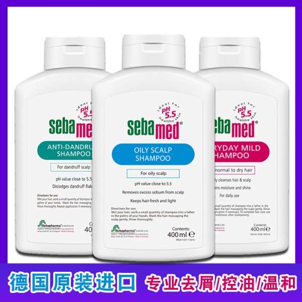 【若安好洗发水56】女明星天天洗头吗:德国进口施巴去屑洗发水止痒温和无硅油去油洗发水孕妇儿童全可用711