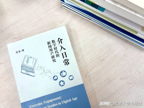 介入日常：热搜何以决定我们的生活？