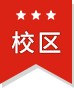 深圳东方启明星篮球培训怎么样