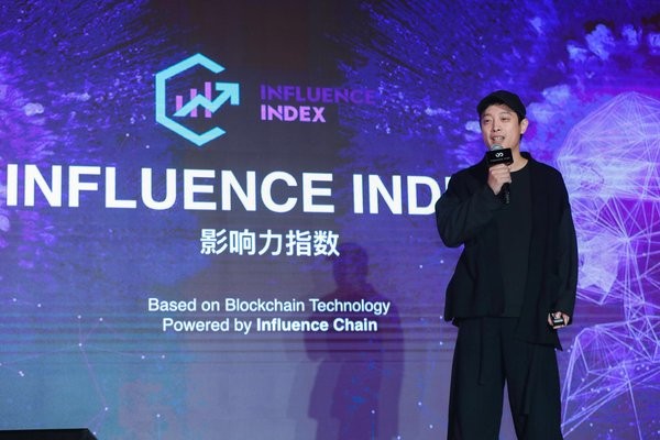 影链创始人Rain首次正式公布Influence Index影响力指数