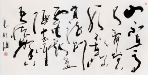 资料图：山不在高，有仙则名。水不在深，有龙则灵。斯是陋室，惟吾德馨。(唐国强书法作品)。图片来源：金羊网