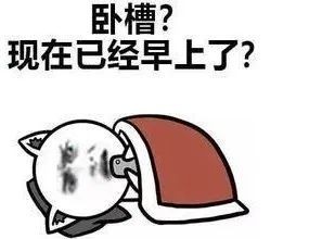 #图片源于网络
