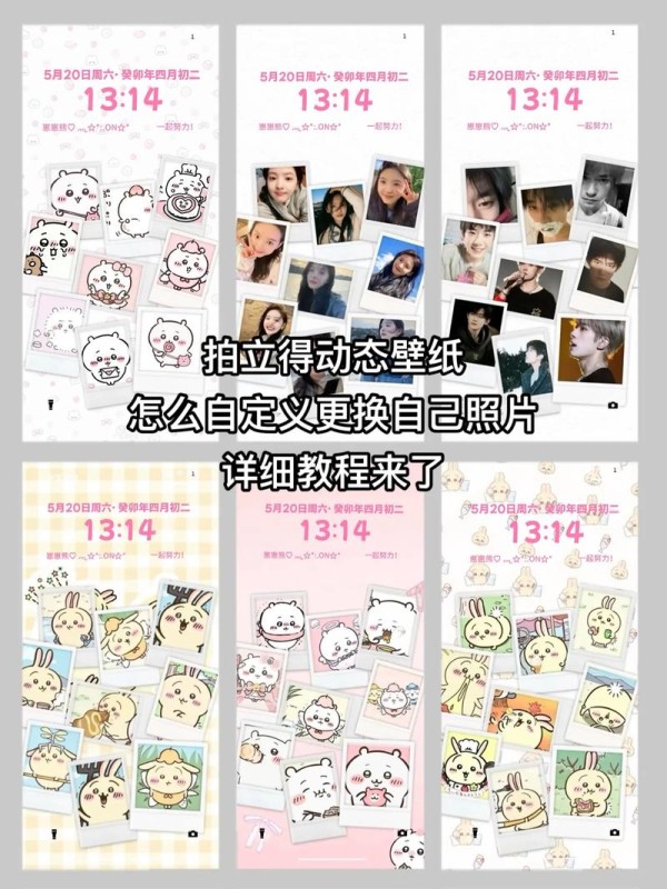 教你轻松让照片动起来,简单有趣的手机APP制作动画教程