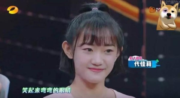 抖音代古拉K登上《快本》，离开美颜滤镜后，却被身旁大长腿碾压