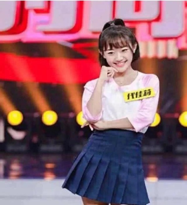 代古拉K“骗”网友这么久，上节目暴露真实颜值，网友：恋爱了