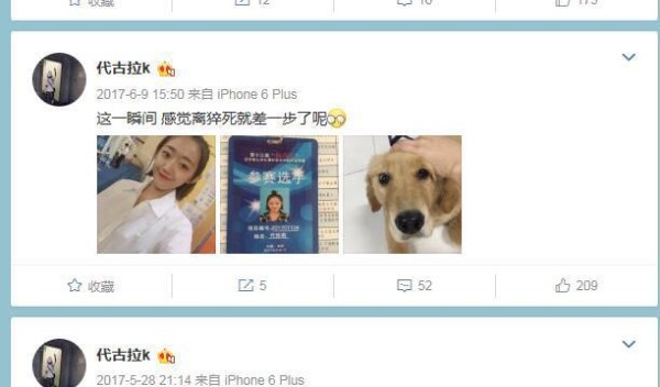 抖音网红代古拉K是什么来头? 看完觉得她应该这么红
