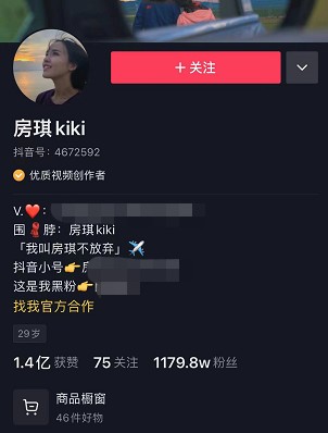 房琪kiki一条视频涨粉40万，揭秘她如何用张万森与林北星引发共鸣