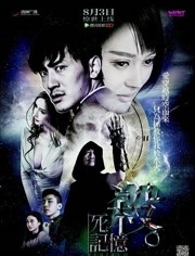 杀死记忆