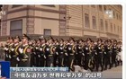 中国为什么要参加俄罗斯举办的卫国战争？