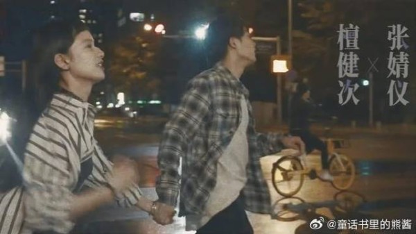 檀健次张婧仪携手，完美演绎《被我弄丢的你》，你期待么？