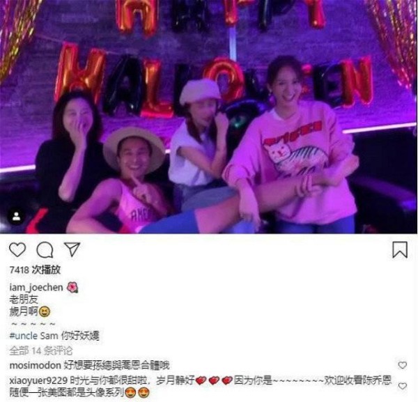 《王子变青蛙》主角重聚独缺男主明道，陈乔恩晒视频引回忆杀