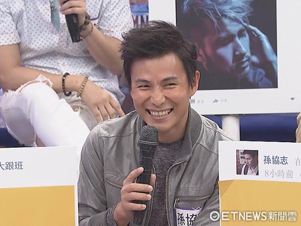 孙协志被女艺人票选为“理想老公”第一名