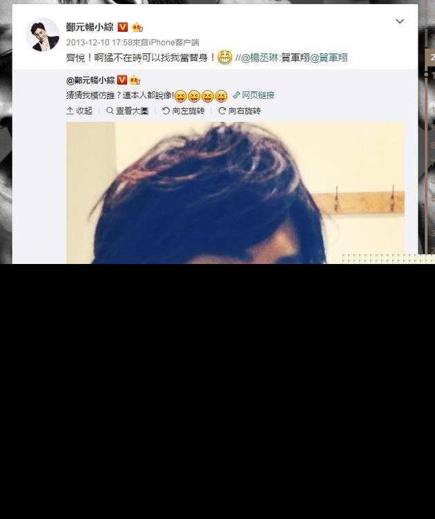 贺军翔结婚生女杨丞琳送祝福 贺军翔妻子是谁？贺军翔个人资料