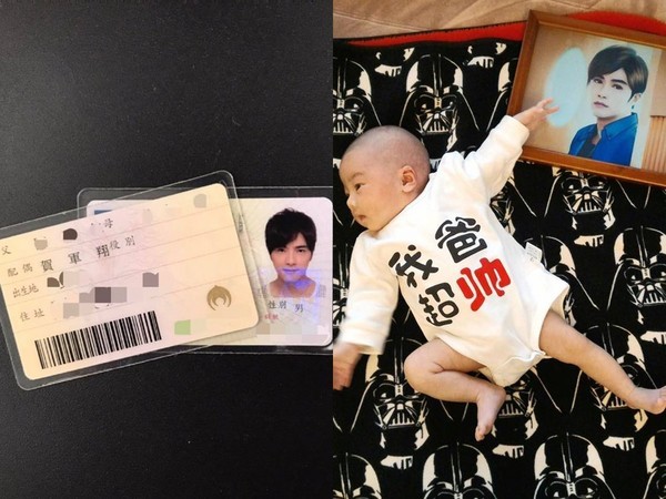 贺军翔结婚生女杨丞琳送祝福 贺军翔妻子是谁？贺军翔个人资料